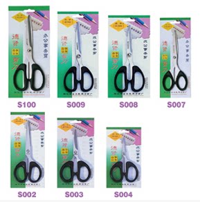 Dexian S008 Stainless Steel Office Shipping Scissors