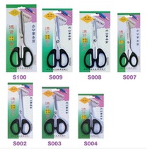 Dexian S008 Stainless Steel Office Affairs Scissors