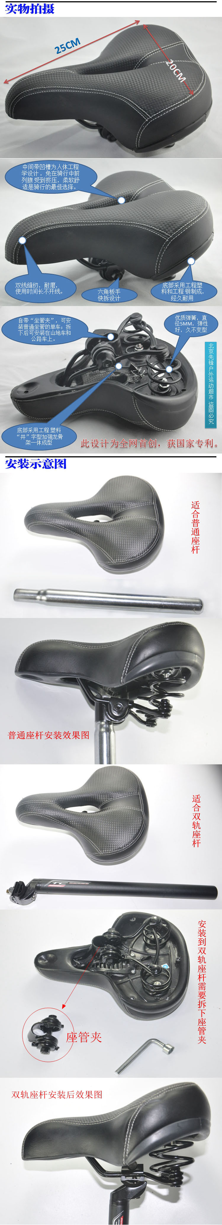 Selle de vélo XIANFENG SPORT - Ref 2345458 Image 12