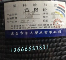 PE bellows PE wearing tube plastic bellows corrugated hose PE hose AD-7200 mi