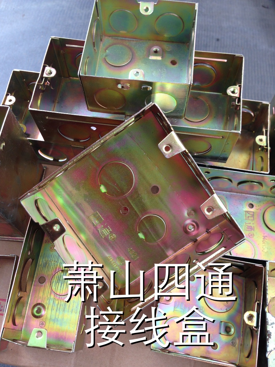 86H75 Cassette 86 Metal Cassette Metal Lamp Holder Box Wiring Box Wiring Cassette KBG JDG Junction Box