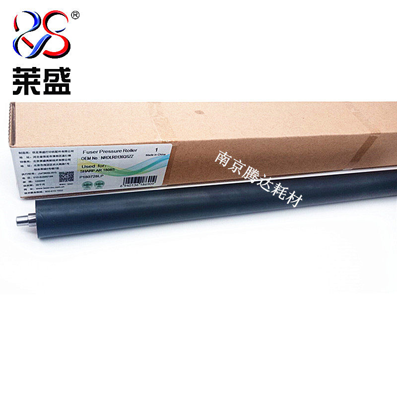 Apply Sharp 314316258354318 MX260 264 fixing the stick rubber stick press stick