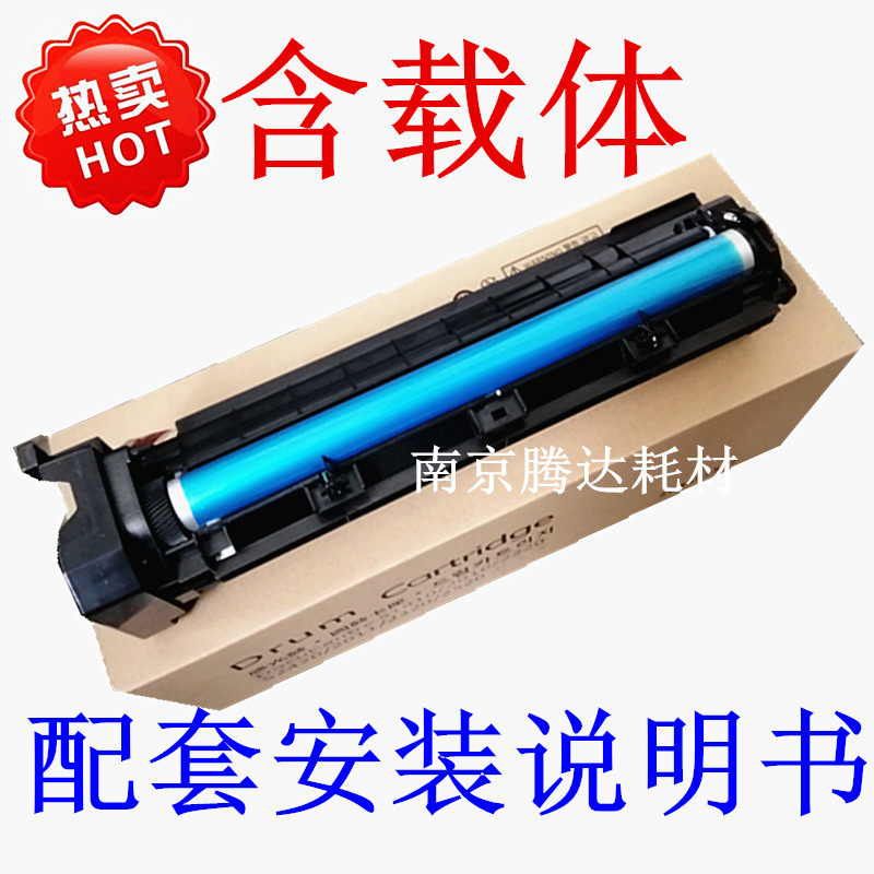 Applicable Fuji Xeroi 2110 2520 selenium drum kit drums S 1810 2010 drum component developing components-Taobao