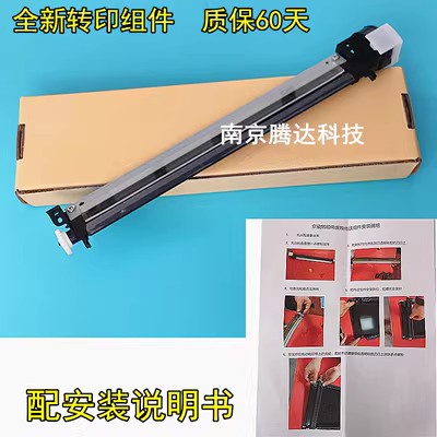 Applicable Kyocera PA2100cwx MA2100 transfer printing squeegee transfer belt cleaning components brand new accessories-Taobao