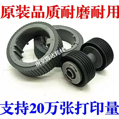 Applicable to Fujitsu fi7140 paper wheel FI7240 FI7160 FI7260 scanner paper roller paper feed wheel