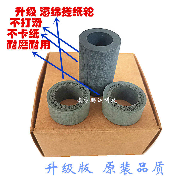 s for Canon DR3010C DR2510C DR2010 DR2025 C130 Scanner Paper Roller