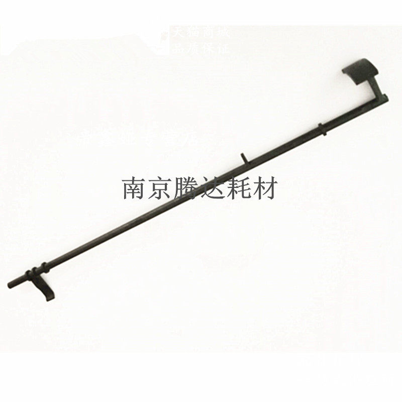 Suitable for Canon 2535 2545 fixing sensor rocker arm 2520 2525 2530 paper output lever lever
