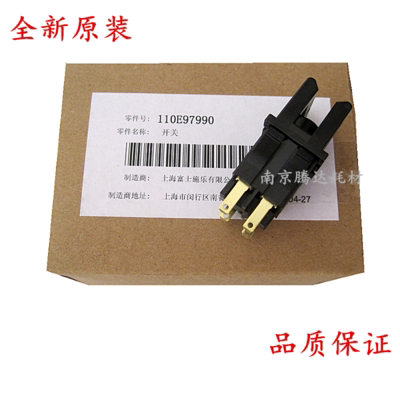 Applicable Fuji full record SC2020 side door sensor 2020 2021 2022 side door switch sensor