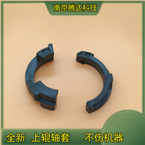 Suitable for Samsung ML-1660 1661 1666 1670 1675 1676 1860 fixing upper roller sleeve