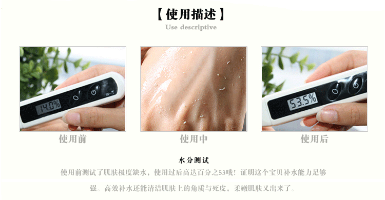 8 cốc nước tẩy tế bào chết da chết mụn đầu đen gel nam và nữ cơ thể nhẹ nhàng xoa bóp tay và chân tẩy tế bào chết cho body