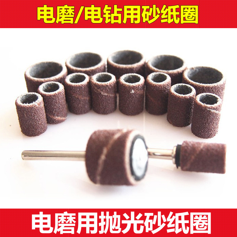 Electric grinding with sandpaper ring sandpaper roll grinding head sand drum sand cloth ring grinding head metal rust removing wood polished polished