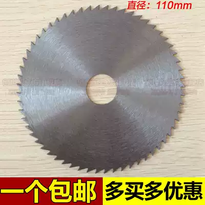 110mm ultra-thin high-speed mesh woodworking saw blade cutting machine angle grinder with 110 wood cutting pieces