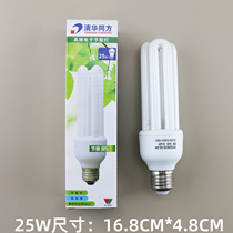Tsinghua Tongfang 3U4U straight tube energy-saving lamp 15W25W45W65W E27 commonly used household screw