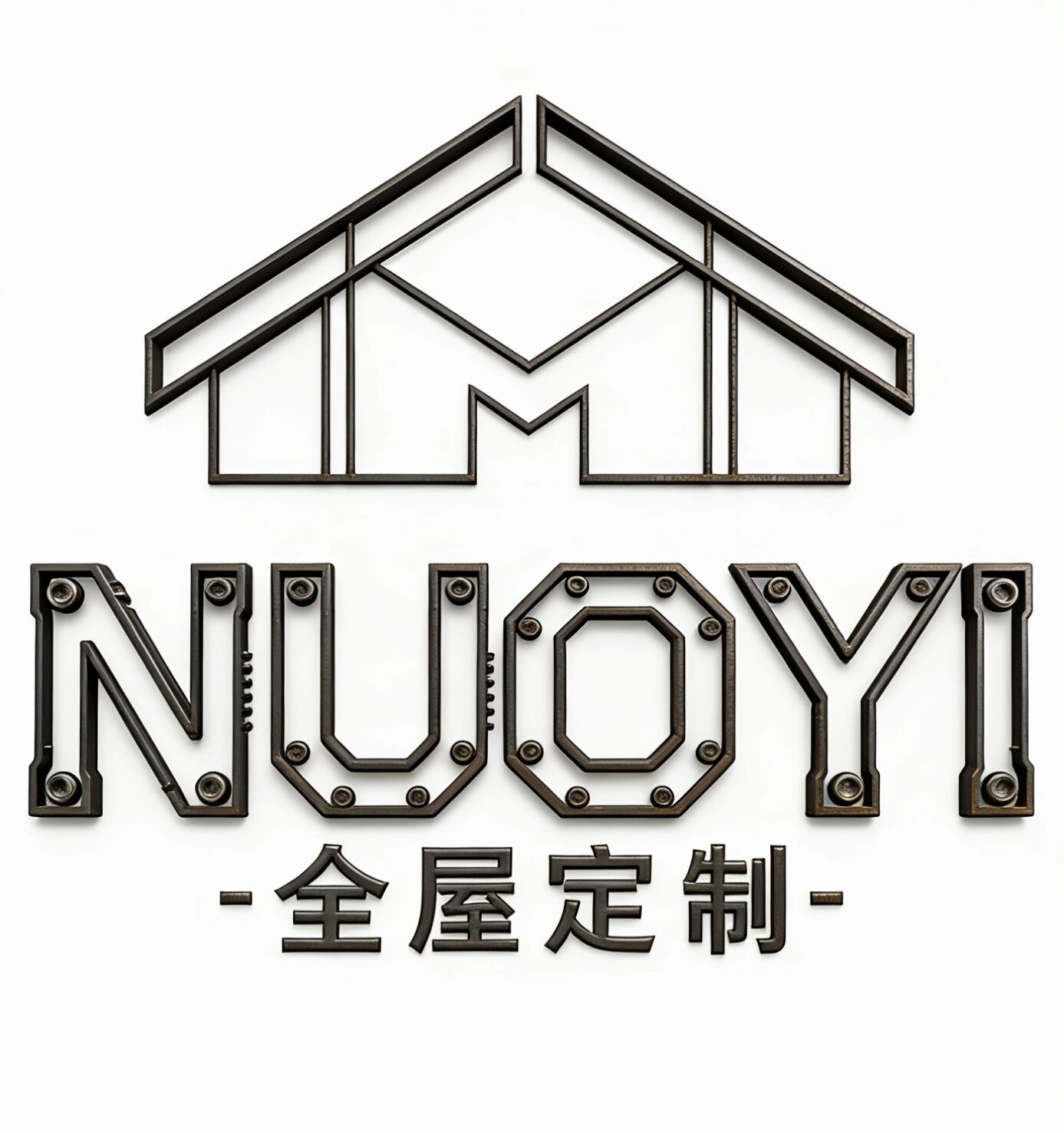 全屋设计定制