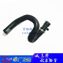 Adapting Peugeot 307 Citroen Senna Picasso Triumph Old 2 0 displacement warm water pipe with valve