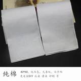 Хлопковый носовой платок, «сделай сам»