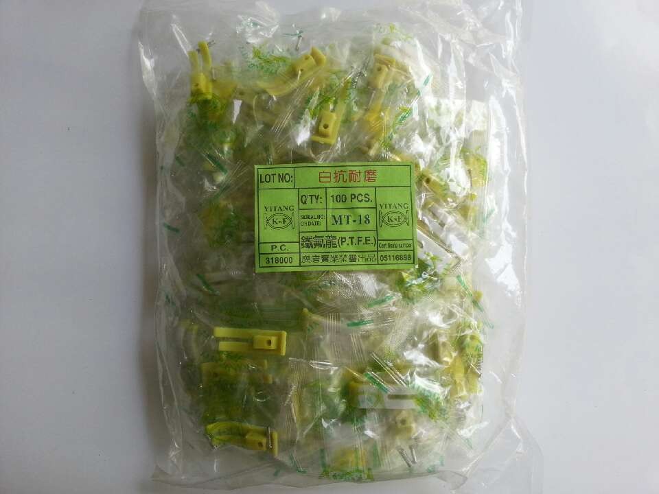 Guangdong MT - 18 flat car anti - wear resistance to wear - resistant feet of Oxford pressed foot plastic feet