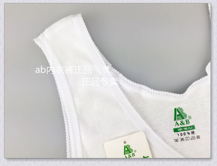 AB đồ lót nữ cotton không tay đáy quần vest co giãn cuộc sống năm cotton lớn vest đỏ AB 8191 áo lót 3 lỗ nam cực đẹp