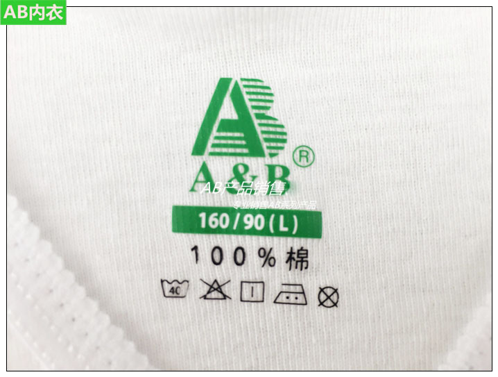 AB đồ lót nữ cotton không tay đáy quần vest co giãn cuộc sống năm cotton lớn vest đỏ AB 8191 áo lót 3 lỗ nam cực đẹp