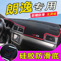  Volkswagen Longyi light protection pad 2017 PLUS central control instrument panel sunscreen new 19 workbench shading heat insulation decoration