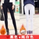 Nam cực thu đông thu đông cộng với quần legging nhung nữ 2018 mới ấm áp bó sát chân màu đen quần cotton bút chì quần tây nữ công sở