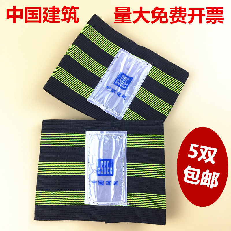 Chinese construction belt widening Korean version of the belt engineering leggings belt construction site trouser tube belt labor protection