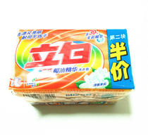 Liby laundry soap New coconut oil essence laundry soap 202g*2 Elegant Jasmine transparent soap 5 sets