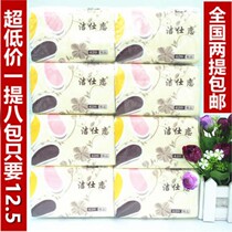 Jie Shi love pumping paper 420 3-layer napkins Log pulp removable facial tissue family toilet paper towel