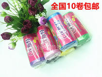 Youster 50*60cm color thickened environmental protection garbage bag 30 rolls nationwide 10 rolls
