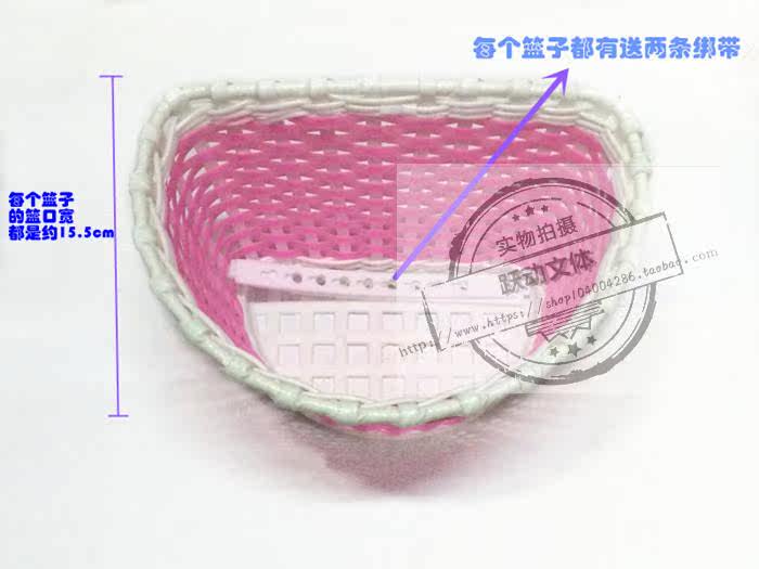 Panier pour vélo en plastique - Ref 2259129 Image 9