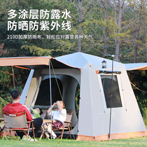 Vinyl outdoor tent with aluminum poles fully automatic 3-4-5-6-8 people outdoor camping double layer thickened rainproof camping