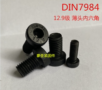 M4M5 M4M5 DIN7984-12 9 grade alloy steel thin head hexagonal bolt inner hexagonal screw