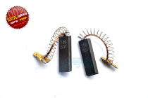  Drum washing machine carbon brush motor Carbon brush motor Carbon brush core Brush core Washing machine general accessories