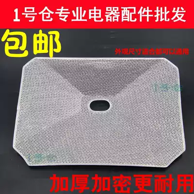 Midea range hood filter CXW-220-DT23 DT23Q DT26 a Midea oil filter