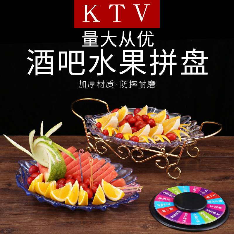 Acrylic Pendulum Table Buffet With Mermaid Phoenix Sashimi Body Pan Fruit Parquet Nightfield Bar KTV Fruit Pan Leaf Shape