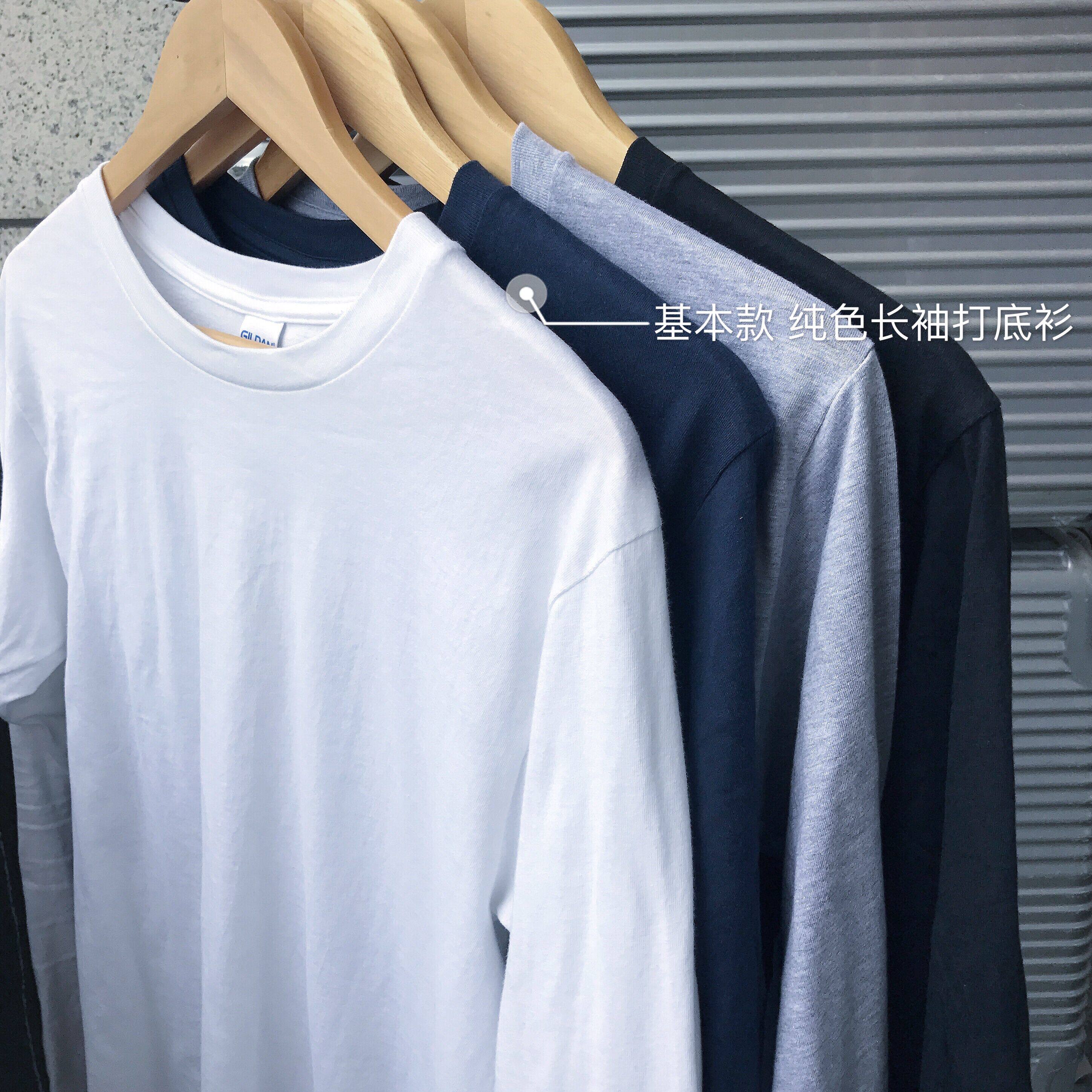 MNM秋季长袖t恤上衣男士宽松纯棉纯色圆领薄款休闲潮打底衫les帅t