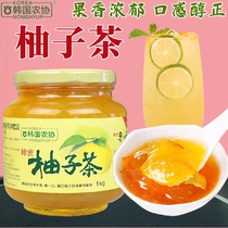 Korean Agricultural Cooperative Honey Grapefruit Tea Original Imported Fruit Tea Soaked in Water Drinking Sauce Drinking Jam Filling