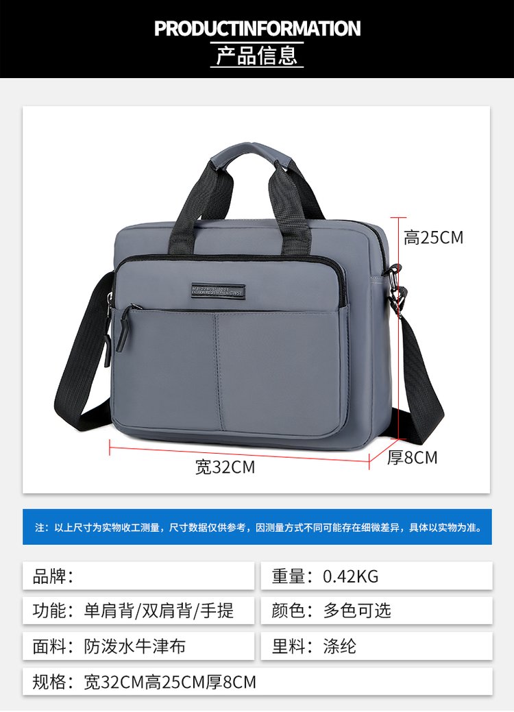 스위치노트북가방