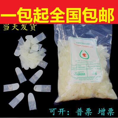 Incision finger set disposable transparent frosted ultra-thin waterproof anti-slip dust-free industrial electronic latex protective finger set