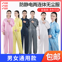 Anti-static hatless two-piece clothes blue dust-free clothes non-hooded food protection one-piece clothes