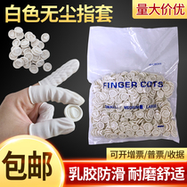 500g white finger cover latex gloves rubber gloves anti-static powder-free disposable finger cover