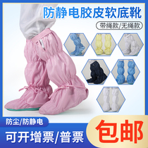 Special anti-static long-tube socks clean workshop jumpsuit work shoes dust-free high-shoe shoes set long soft boots