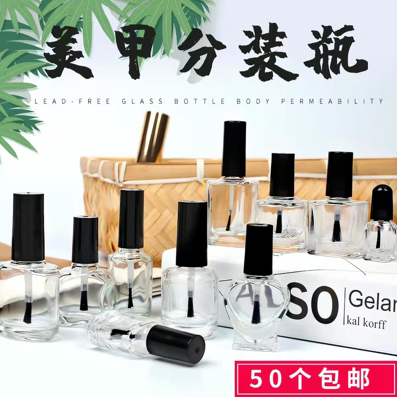 5ml 10ml 15ml Nail Polish Glass Bottles Empty Bottles Nail Art Supplies with Lids and Brushes 50 Pieces Special for Nail Art Bottles 5ml 10ml 15ml Nail Polish Glass Bottles Empty Bottles Nail Art Supplies with Lids and Brushes 50 Pieces Special for Nail Art Bottles