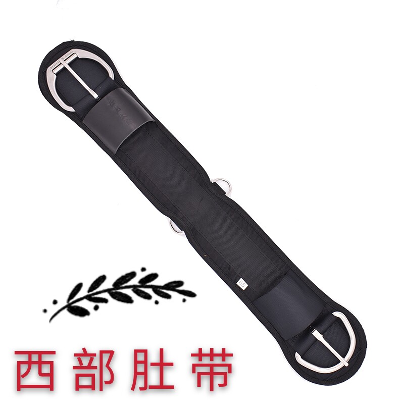 Equestrian supplies tripe belt Western belly belt Saddle accessories anti-wear belly belt anti-burn belly harness supplies