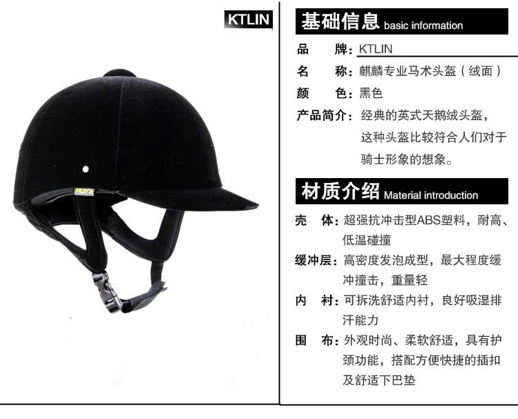 Article équitation pour homme - Ref 1379629 Image 3