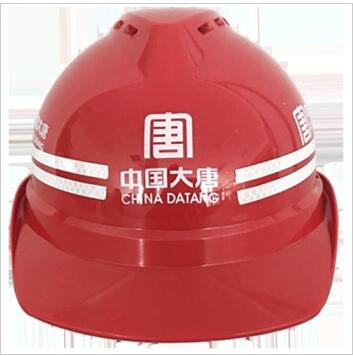 Datang Huaneng Huadian standard hard hat V-shaped vent hole power state grid hard hat Cheng safety helmet