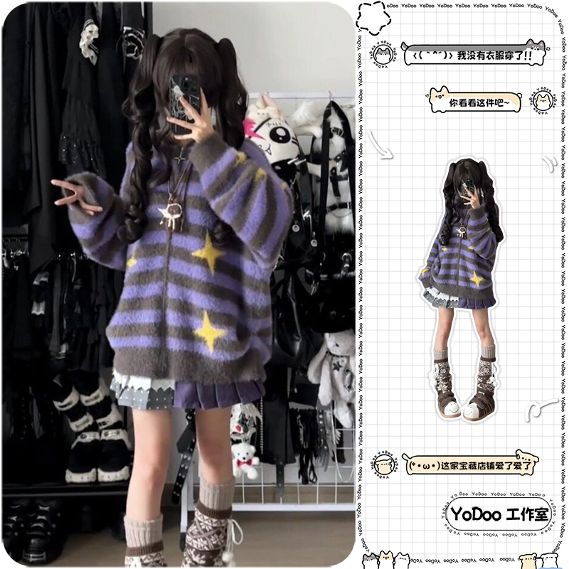 Subculture Petite American-Style Y2K Striped Star Cardigan Sweater for Women, Autumn and Winter Soft and Sweet Style Knitwear Subculture Petite American-Style Y2K Striped Star Cardigan Sweater for Women, Autumn and Winter Soft and Sweet Style Knitwear