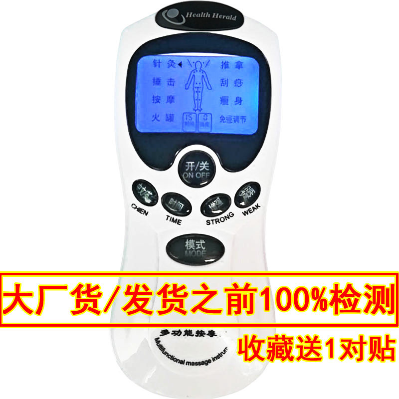 Large Size Multifunction Massage Instrument Digital Meridians Acupuncture Pulse Electrotherapeutometer Full Body Small Mini Massager