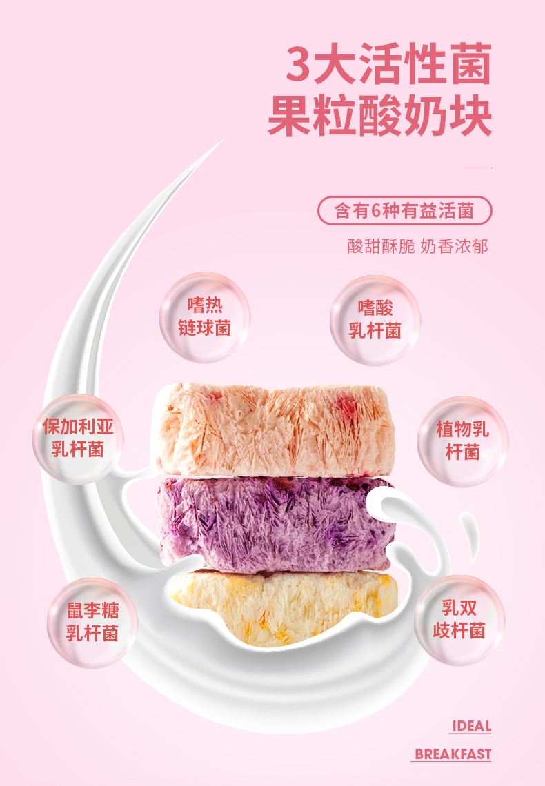 【商超同款】福事多酸奶坚果燕麦片500g