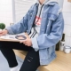 Áo khoác denim mùa thu phong cách Hong Kong nam sinh viên Hàn Quốc thả lỏng xu hướng áo khoác nam đẹp trai bf gió áo khoác form rộng